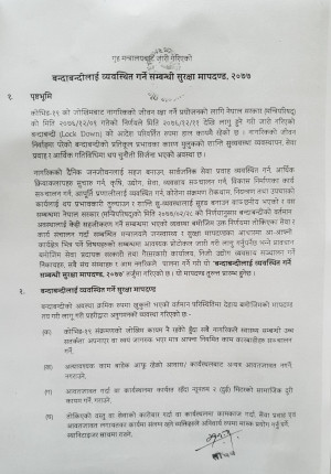 maha1.jpg