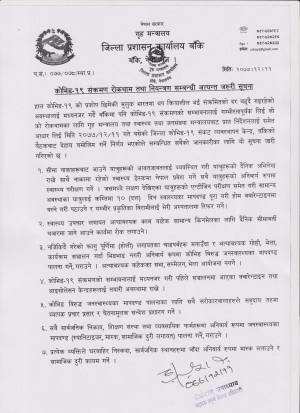 notice_001(1).jpg