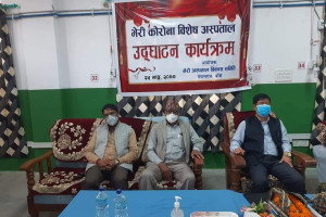 काेराेना_बिशेष_अस्पताल_उदघाटन.jpg
