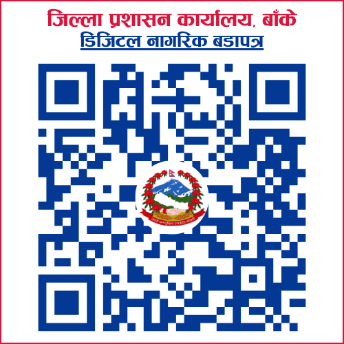 Digital-Citizen-Charter